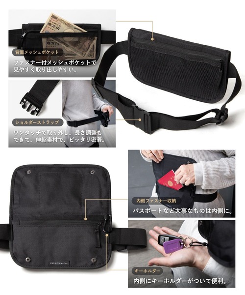 UNKNOWN&Co.(アンノウンアンドコー)の「UNKOWN&Co. / WATERPROOF セキュリティーポーチ パスポートケース 防水 ウエストバッグ(ボディバッグ/ウエストポーチ・メンズ・ブラック・FREE)」の21枚目の写真