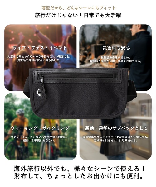 UNKNOWN&Co.(アンノウンアンドコー)の「UNKOWN&Co. / WATERPROOF セキュリティーポーチ パスポートケース 防水 ウエストバッグ(ボディバッグ/ウエストポーチ・メンズ・ブラック・FREE)」の22枚目の写真