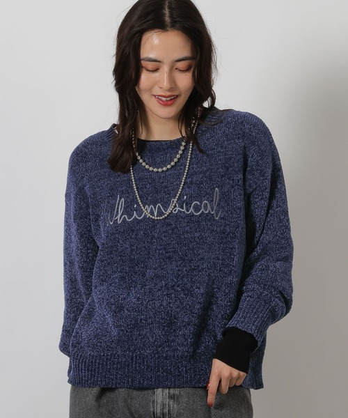 LAKOLE（ラコレ）の「モール刺繍ロゴニットプルオーバー / 600358（ニット/セーター・レディース・チャコールグレー/グレー/ブラウン/オレンジ/アイボリー/ネイビー/テラコッタ・FREE）」の6枚目の写真