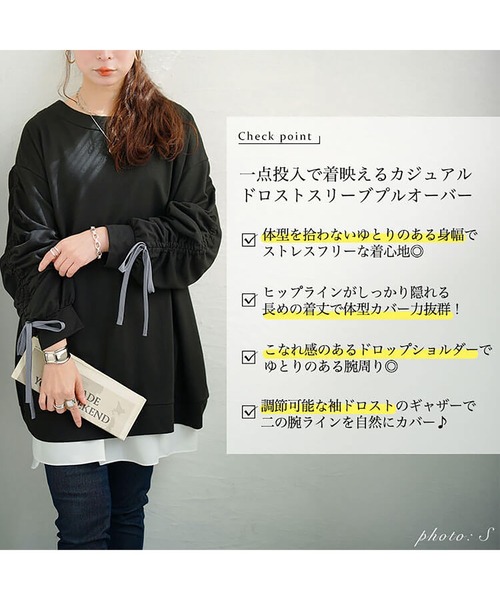 GOLDJAPAN(ゴールドジャパン)の「ドロストスリーブプルオーバー【大きいサイズ対応】(シャツ/ブラウス・レディース・ブラック/杢グレー・LL~3L/4L~5L)」の4枚目の写真