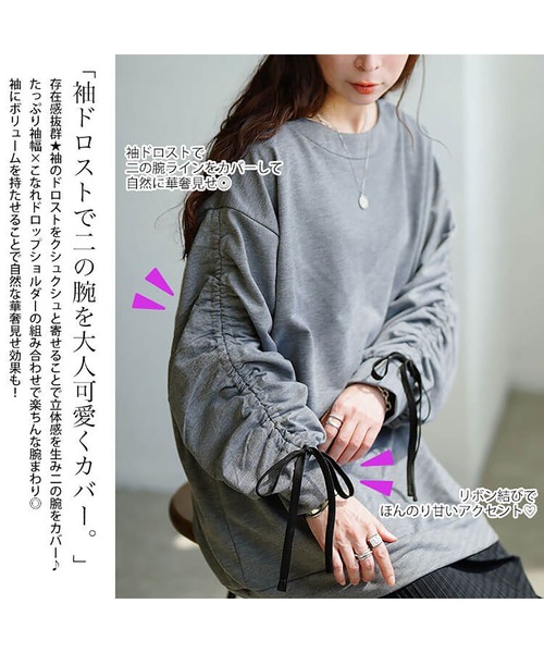 GOLDJAPAN(ゴールドジャパン)の「ドロストスリーブプルオーバー【大きいサイズ対応】(シャツ/ブラウス・レディース・ブラック/杢グレー・LL~3L/4L~5L)」の5枚目の写真