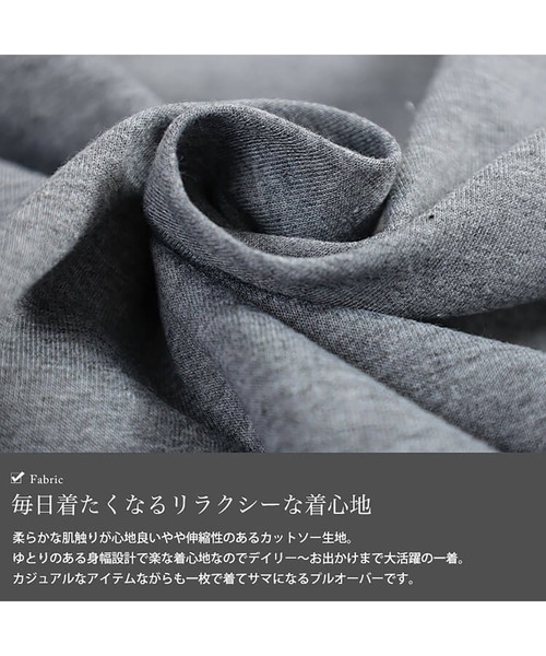 GOLDJAPAN(ゴールドジャパン)の「ドロストスリーブプルオーバー【大きいサイズ対応】(シャツ/ブラウス・レディース・ブラック/杢グレー・LL~3L/4L~5L)」の7枚目の写真
