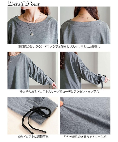GOLDJAPAN(ゴールドジャパン)の「ドロストスリーブプルオーバー【大きいサイズ対応】(シャツ/ブラウス・レディース・ブラック/杢グレー・LL~3L/4L~5L)」の16枚目の写真