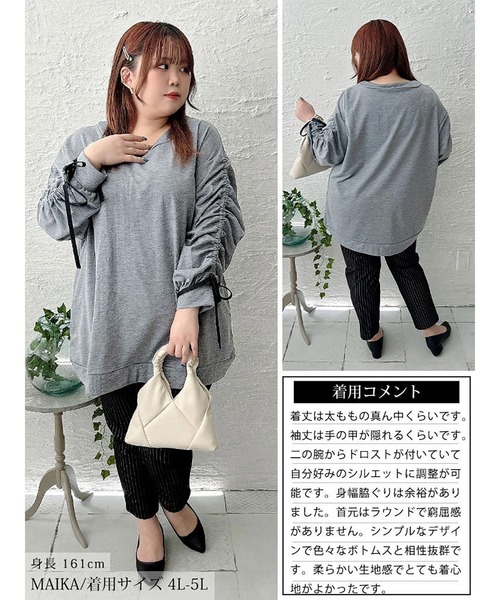 GOLDJAPAN(ゴールドジャパン)の「ドロストスリーブプルオーバー【大きいサイズ対応】(シャツ/ブラウス・レディース・ブラック/杢グレー・LL~3L/4L~5L)」の17枚目の写真