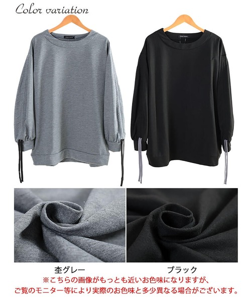 GOLDJAPAN(ゴールドジャパン)の「ドロストスリーブプルオーバー【大きいサイズ対応】(シャツ/ブラウス・レディース・ブラック/杢グレー・LL~3L/4L~5L)」の18枚目の写真