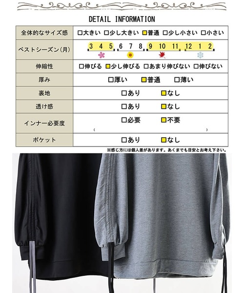 GOLDJAPAN(ゴールドジャパン)の「ドロストスリーブプルオーバー【大きいサイズ対応】(シャツ/ブラウス・レディース・ブラック/杢グレー・LL~3L/4L~5L)」の20枚目の写真