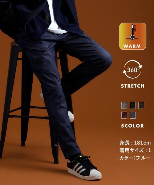 THE SHOP TK （ザ ショップ ティーケー ）の「プレミアムスキニーパンツ WARM【裏起毛/360°ストレッチ/洗濯機OK】（その他パンツ・メンズ・ボルドー/ブラウン系その他/グレー/ブラック/ブルー系その他・02/01/05/04/03）」の4枚目の写真