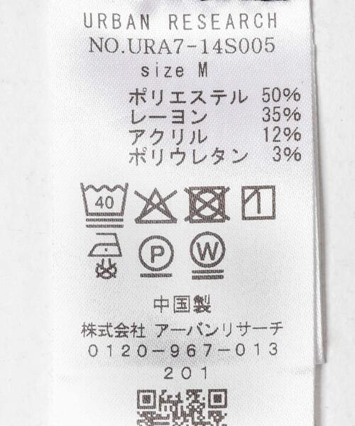 URBAN RESEARCH（アーバンリサーチ）の「WARMATE EASY SLACKS（その他パンツ・メンズ・チャコールグレー/ブラック・MEDIUM/LARGE）」の4枚目の写真