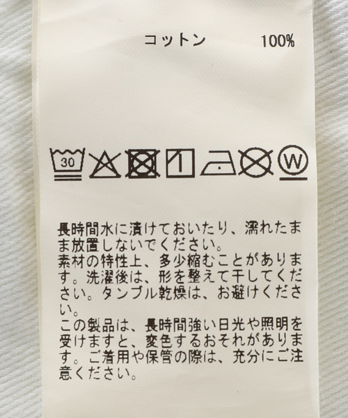CURRENTAGE（カレンテージ）の「CURRENTAGE/カレンテージ ブリーチ デニム A2561FP502（デニムパンツ・レディース・ホワイト・MEDIUM/SMALL）」の12枚目の写真