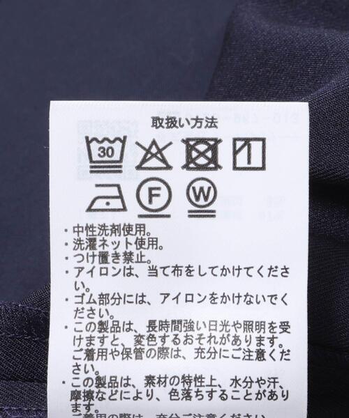 URBAN RESEARCH DOORS(アーバンリサーチドアーズ)の「『3サイズ展開』『UR TECH』完声/涼フロントタックEZパンツ|接触冷感/UVカット/イージーケア/速乾/オフィスカジュアル(その他パンツ・レディース・ベージュ/ネイビー・SMALL/MEDIUM/LARGE)」の4枚目の写真