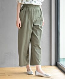 シーチングワッシャーらくちんワイドパンツ