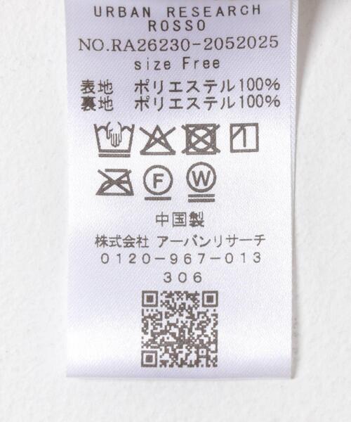 URBAN RESEARCH ROSSO WOMEN(アーバンリサーチ ロッソ)の「シアーオーガンジープリーツスカート(スカート・レディース・ホワイト/ミント/ベージュ系その他・FREE)」の9枚目の写真