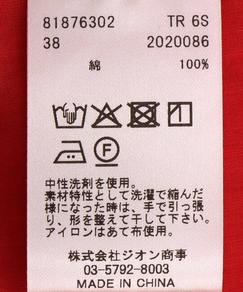 Jines(ジネス)の「綿ローンギャザーワンピース(ワンピース・レディース・ブラウン/グリーン/レッド/ブラック・38)」の18枚目の写真