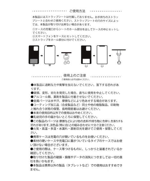 LOWRYS FARM(ローリーズファーム)の「【HELLO KITTY】DOTストラップ 759895 /GOODS(スマホグッズ・レディース・ブラック/ブラウン/レッド・FREE)」の20枚目の写真