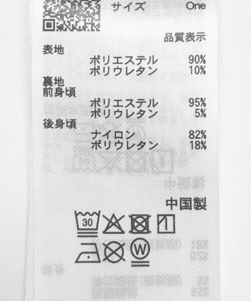 SENSE OF PLACE by URBAN RESEARCH(センスオブプレイスバイアーバンリサーチ)の「ベロアカップツキキャミソール(キャミソール・レディース・アイボリー/ブラウン/ブラック・ONE)」の4枚目の写真