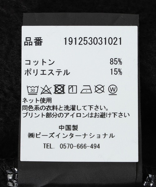 styles(スタイルス)の「BOILER ROOM WIDE SWEATPANT 3M AW25PT01BLK(スウェットパンツ・メンズ・ブラック・S)」の9枚目の写真