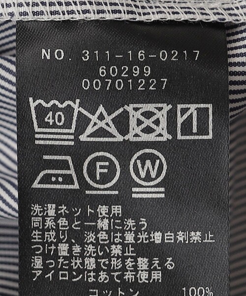 SHIPS(シップス)の「〈洗濯機可能〉コットン ストライプ 襟 フリル ブラウス(シャツ/ブラウス・レディース・ブルー・ONE SIZE)」の9枚目の写真