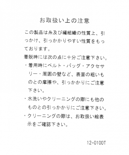 repipi armario（レピピ アルマリオ）の「カラフルメッシュトート（トートバッグ・キッズ・ライトブルー/ブラック/ピンク/イエロー・FREE）」の11枚目の写真