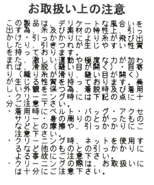 PAGEBOY（ページボーイ）の「ハンドニットケーブルカーディガン（カーディガン/ボレロ・レディース・ベージュ/オフホワイト・FREE）」の8枚目の写真