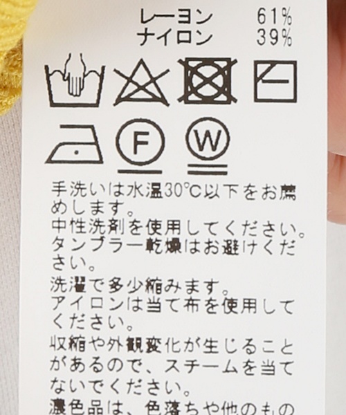 JOINT WORKS（ジョイントワークス）の「12Gリブコルセットシェイププルオーバー（ニット/セーター・レディース・ブラック/ピンク/イエロー/ブルー/モスグリーン・FREE）」の14枚目の写真