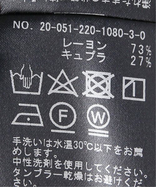 FRAMeWORK（フレームワーク）の「スタンドブラウス◇（シャツ