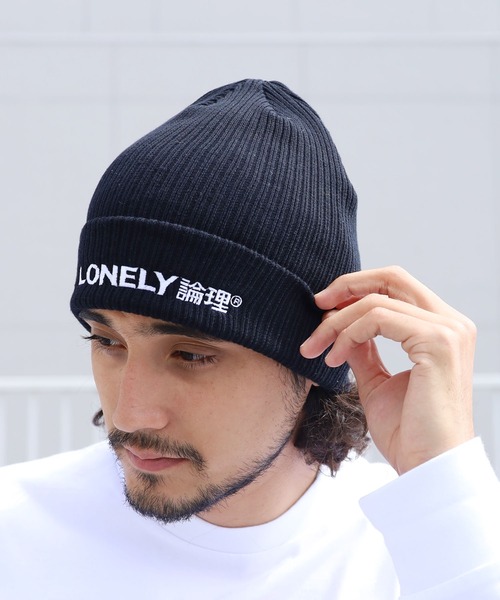 LONELY/論理（ロンリー）の「LONELY(論理)/ロンリー LONELY BEANIE ニットキャップ ニット帽 ビーニーキャップ（ニットキャップ/ビーニー・メンズ・グレー/ブラック/バーガンディー・ONE SIZE）」の9枚目の写真