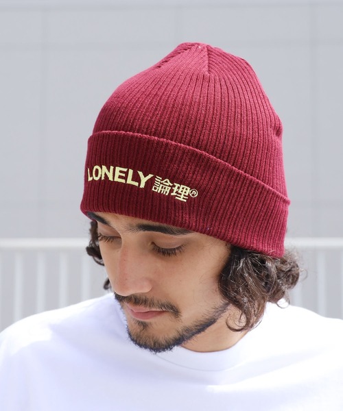 LONELY/論理（ロンリー）の「LONELY(論理)/ロンリー LONELY BEANIE ニットキャップ ニット帽 ビーニーキャップ（ニットキャップ/ビーニー・メンズ・グレー/ブラック/バーガンディー・ONE SIZE）」の14枚目の写真