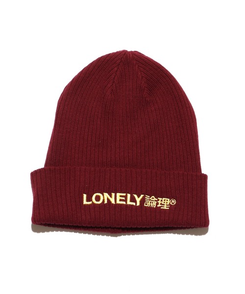 LONELY/論理（ロンリー）の「LONELY(論理)/ロンリー LONELY BEANIE ニットキャップ ニット帽 ビーニーキャップ（ニットキャップ/ビーニー・メンズ・グレー/ブラック/バーガンディー・ONE SIZE）」の18枚目の写真