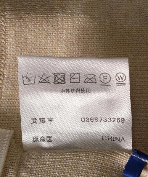 Steven Alan（スティーブンアラン）の「＜Jens＞KNIT BRA TOP/ブラトップ（その他トップス・レディース・ナチュラル・FREE）」の8枚目の写真