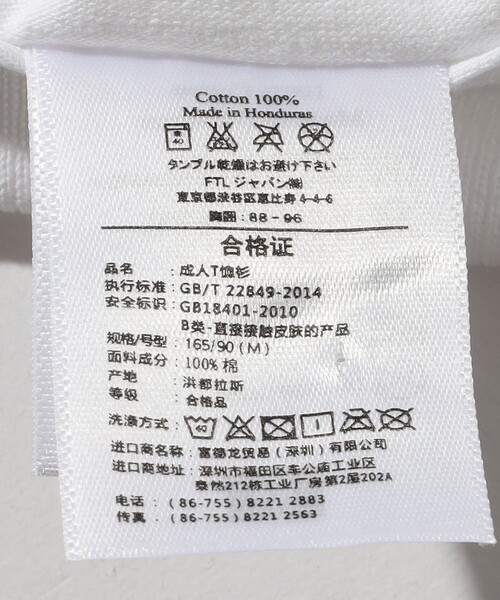 FREAK'S STORE（フリークスストア）の「OFFICIAL GOODS/オフィシャルグッズ SPAM T-SHIRT OLD BOY/スパム Tシャツ オールドボーイ/イラスト（Tシャツ/カットソー・メンズ・ホワイト・X-LARGE/LARGE/MEDIUM）」の9枚目の写真