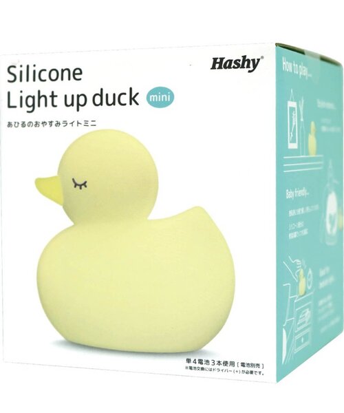 Hashy アヒルのおやすみライトミニ(YE)（インテリア雑貨）｜BREEZE