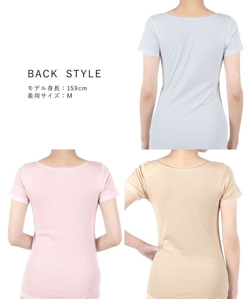 GUNZE(グンゼ)の「GUNZE グンゼ COOLMAGIC 汗取り付2分袖インナー 部屋干しクイック Tシャツ 半端袖(Tシャツ/カットソー・レディース・ホワイト/ベージュ/ピンク・MEDIUM/LARGE)」の6枚目の写真