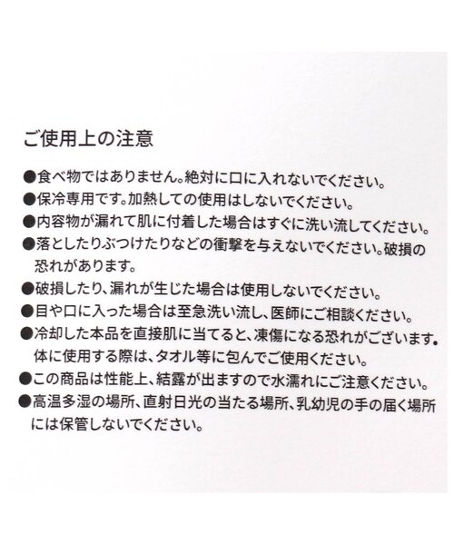 algy（アルジー）の「ALGYクマ柄保冷剤（アウトドアグッズ・キッズ・ピンク/ミント/ラベンダー・FREE）」の4枚目の写真