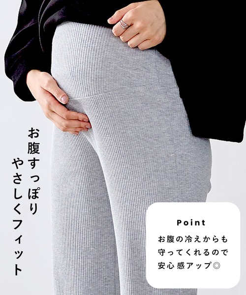 Rosemadame（ローズマダム）の「【新色追加】産後にも活躍 セルフカットできるマタニティリブストレートらくちんパンツ（マタニティウェア/グッズ・レディース・ブラック/オフホワイト/グリーン/モカ/ネイビー/ライトグリーン/杢グレー/アイボリー/ブラウン・LL/M/L/XXL）」の22枚目の写真