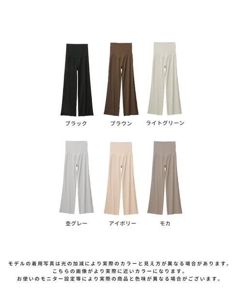 Rosemadame(ローズマダム)の「【新色追加】産後にも活躍 セルフカットできるマタニティリブストレートらくちんパンツ(マタニティウェア/グッズ・レディース・ブラック/オフホワイト/グリーン/モカ/ネイビー/ライトグリーン/杢グレー/アイボリー/ブラウン・LL/M/L/XXL)」の11枚目の写真