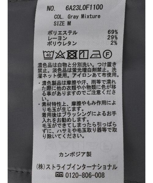 Green　Parks（グリーンパークス）の「美脚クリーンパンツII（スラックス・レディース・杢グレー・M/L）」の12枚目の写真