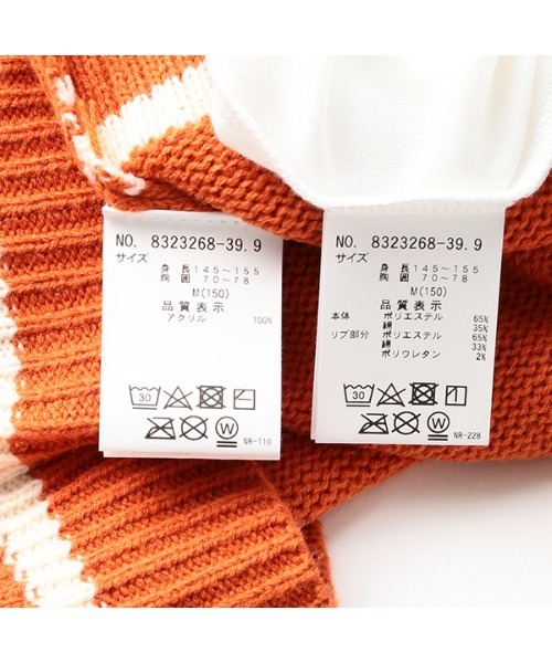 LOVETOXIC（ラブトキシック）の「ニットベスト長袖TシャツSET（ベスト・キッズ・ブラック/ネイビー/オレンジ/アイボリー・SS/S/M/L）」の7枚目の写真