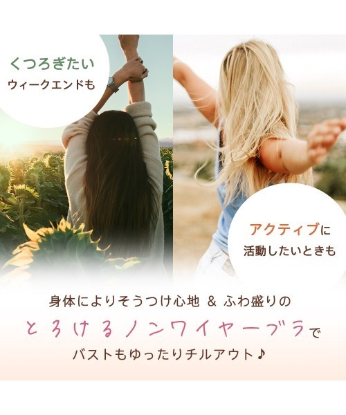 aimerfeel(エメフィール)の「▼【ノンワイヤー・ボーンなしでリラックス◎低反発カップが人肌でとろけて身体になじむ】とろける ノンワイヤー 単品ブラジャー(ブラジャー・レディース・シルバーグレー/ピンク/カーキ/ブラック・B65/C65/D65/E65/B70/C70/D70/E70/B75/C75/D75/E75)」の5枚目の写真