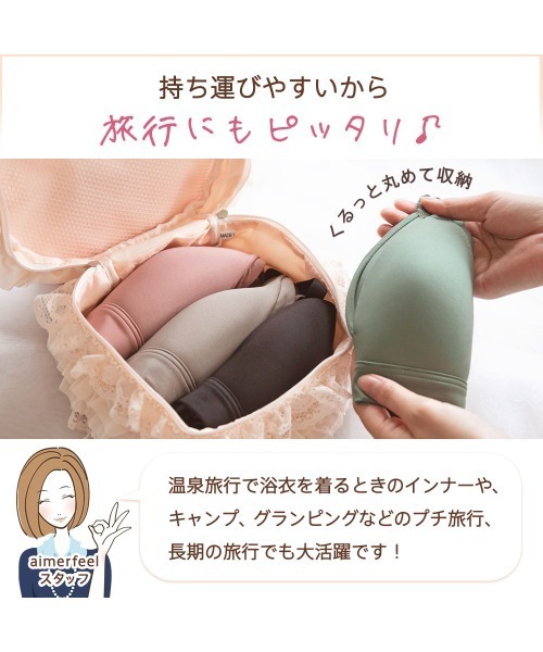 aimerfeel(エメフィール)の「▼【ノンワイヤー・ボーンなしでリラックス◎低反発カップが人肌でとろけて身体になじむ】とろける ノンワイヤー 単品ブラジャー(ブラジャー・レディース・シルバーグレー/ピンク/カーキ/ブラック・B65/C65/D65/E65/B70/C70/D70/E70/B75/C75/D75/E75)」の9枚目の写真
