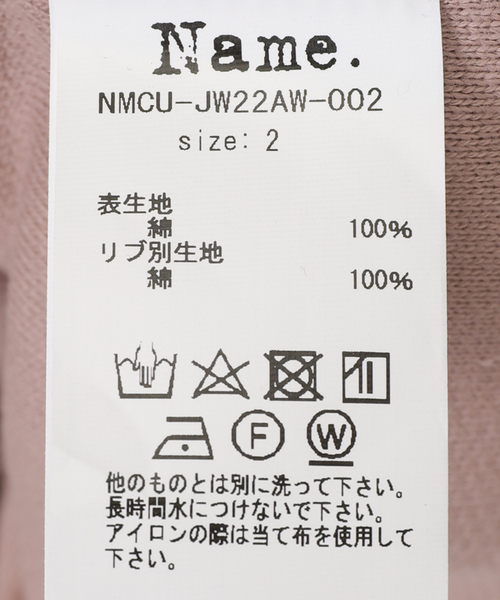 Name.(ネーム)の「【Name.×JW】 ASYMMETRIC スウェット(スウェット・メンズ・ピンク系その他・2/1)」の13枚目の写真