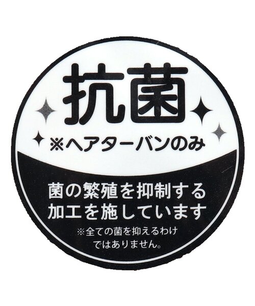 Tom＆Jerry（トムアンドジェリー）の「【トム＆ジェリー】ポーチ付きヘアターバン<JERRY>（ヘアバンド・レディース・マルチ・FREE）」の5枚目の写真