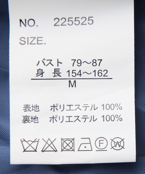 Jayro(ジャイロ)の「【EC限定】ニットモッサスタンドカラーロングコート(その他アウター・レディース・ブルー系その他4/ダークブラウン・M)」の20枚目の写真