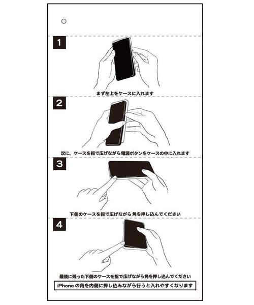 merry jenny（メリージェニー）の「【13】ぷかぷかうさぎiPhone case（スマホケース/カバー・レディース・ピンク・FREE）」の11枚目の写真