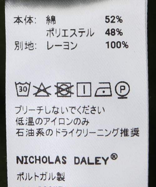 NICHOLAS DALEY(ニコラスデイリー)の「【NICHOLAS DALEY / ニコラス デイリー】TRACK PANT(その他パンツ・メンズ・カーキ・30/32)」の15枚目の写真