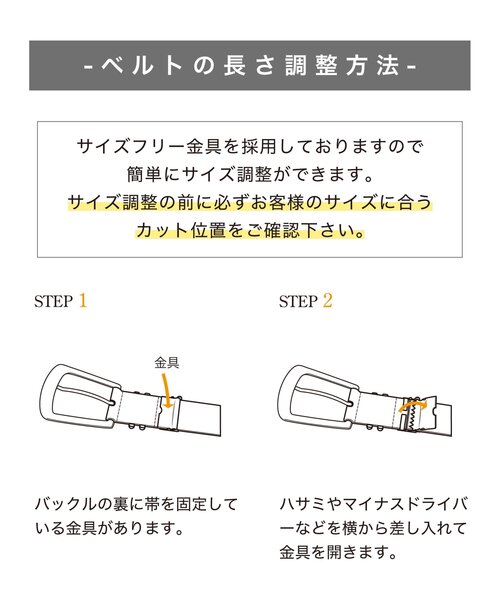 ikka（イッカ）の「カラーステッチスウェードベルト（ベルト・メンズ・ダークブラウン/レッド/ブラック/ダークネイビー/ブラウン・FREE）」の12枚目の写真
