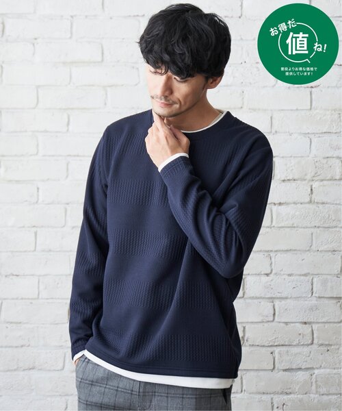 ikka(イッカ)の「フクレジャガードクルーネックレイヤード(Tシャツ/カットソー・メンズ・ピンク/グリーン/ベージュ/ネイビー/ブルー・XL/L/M/S)」の10枚目の写真