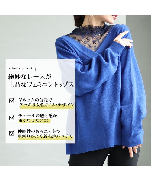 レースニットプルオーバー　ラベンダー セール】ネックレースニットプルオーバー（ニット/セーター
