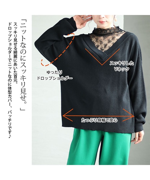 GOLDJAPAN(ゴールドジャパン)の「ネックレースニットプルオーバー【大きいサイズ対応】(ニット/セーター・レディース・ブルー/ボルドー/ブラック・LL/3L/4L/5L)」の7枚目の写真
