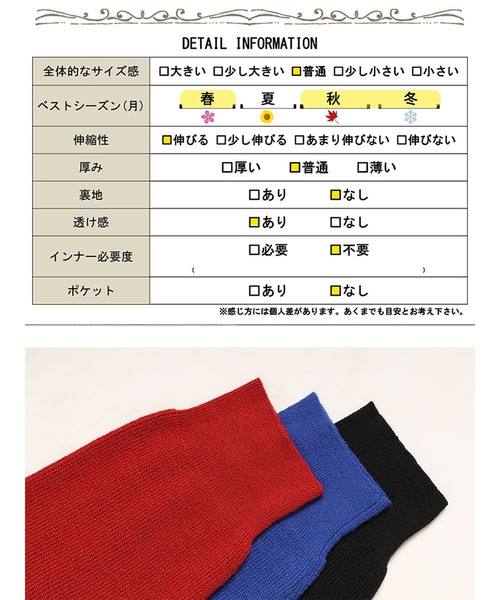 GOLDJAPAN(ゴールドジャパン)の「ネックレースニットプルオーバー【大きいサイズ対応】(ニット/セーター・レディース・ブルー/ボルドー/ブラック・LL/3L/4L/5L)」の10枚目の写真