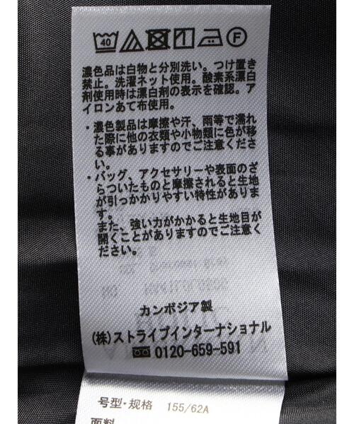 AMERICAN HOLIC(アメリカンホリック)の「イージーケアマーメイドサテンスカート(スカート・レディース・チャコールグレー/アイボリー・S/L/M)」の6枚目の写真